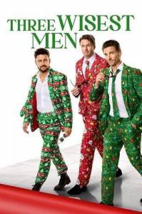��� ������� / Three Wisest Men