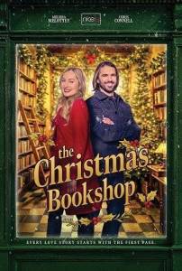 �������������� ������� ������� / The Christmas Bookshop