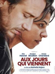 ������������� ��� / Aux jours qui viennent / No Way Back