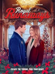 ����� ��-���������� / Royal Runaways