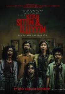 � ����� � ��� / Kitab sijjin dan illiyyin