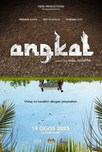 ��������� ���� / Angkat