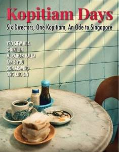 ������� / Kopitiam Days