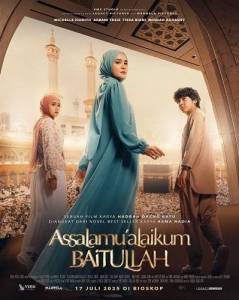��� ������ / Assalamualaikum Baitullah