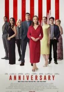 ������ / Anniversary
