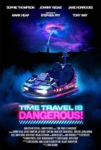 ����������� �� ������� ������ / Time Travel Is Dangerous