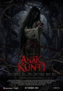 ���� ����������� / Anak Kunti
