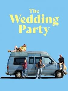 ��������� ��������� / The Wedding Party