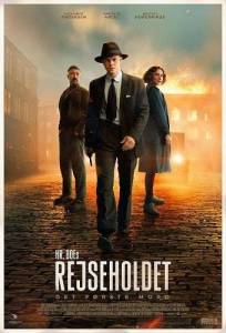����������������� � ������ �������� / Special Unit - The First Murder / Rejseholdet - det forste mord