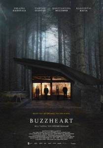 ������ ��� ����������� / Buzzheart