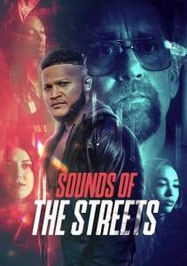 ����� ���� / Sounds of the Streets