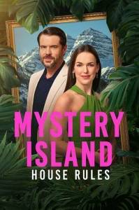 ������������ ������: ���� ������� / Mystery Island: House Rules