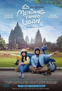 ������� ��� ����� / Mendung tanpo udan