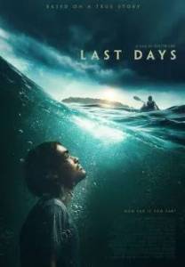 ��������� ��� / Last Days