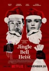 �������������� ���������� / Jingle Bell Heist