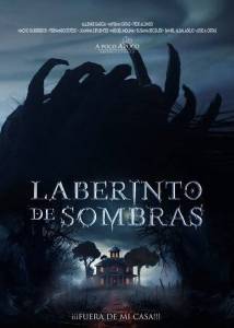 �������� ����� / Laberinto de sombras