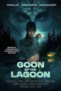 ��������� ������ / Goon of the Lagoon