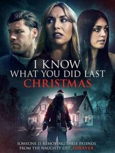 � ����, ��� �� ������� �� ������� ��������� / I Know What You Did Last Christmas
