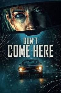 ��� ����� �� ���� / Don't Come Here