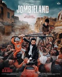 ��� ��������� / Jombieland / Pind Peya Saara Jombieland Baneya