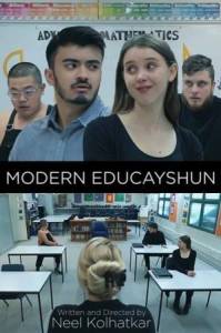 ����������� ������������ / ����������� ����������� / Modern educayshun