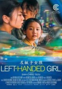 ����� / Left-Handed Girl / Zuo pie zi nu hai