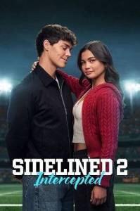 ������ ������ � � 2: �������� / Sidelined 2: Intercepted