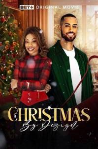 ��������� �� ������ ������� / Christmas by Design