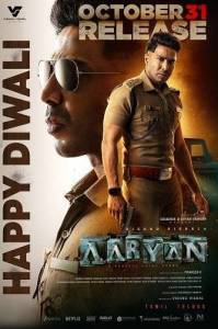 ������ / Aaryan