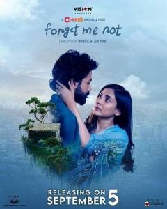 �� ������ ���� / Forget Me Not