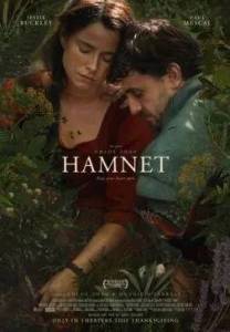 ������ / Hamnet