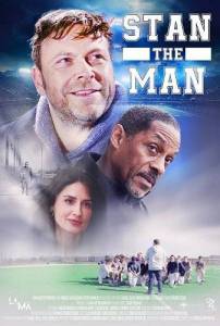 ������� ���� / Stan the Man