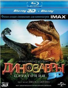 ���������: ������� ��������� / dinosaurs giants of patagonia