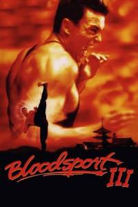 �������� ����� 3 / Bloodsport III