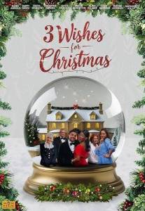 ��� ������� �� ��������� / 3 Wishes for Christmas / Tres Desejos de Natal