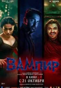 ������ / Thamma