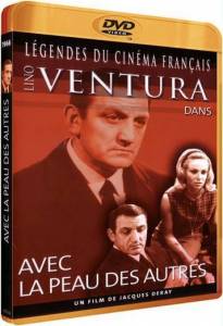 � ����� ����� / Avec la peau des autres
