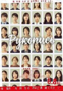 �������� / �� ����� ����� ������� ������ / Kinki Chiho no Aru Basho ni Tsuite
