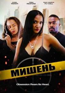������ / Targeted