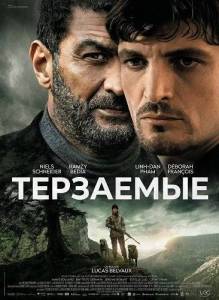 ��������� / Les tourmentes / Haunted Minds