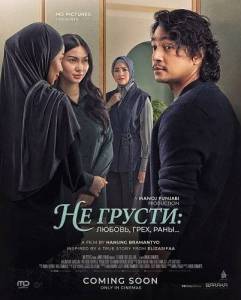 �� ������. ������, ����, ���� / La Tahzan