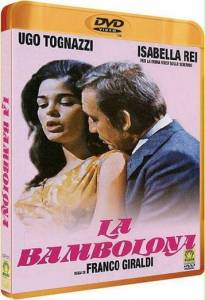 ������� ����� / La bambolona