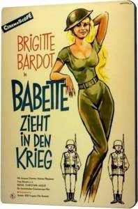 ������� ���� �� ����� / Babette s'en va-t-en guerre / Babette va alla guerra / Babette Goes to War