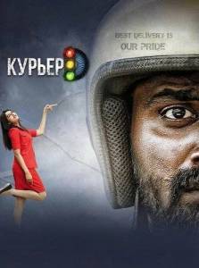 ������ / Kempu Haladi Hasiru