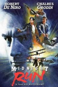 ������ �� �������� / Midnight Run
