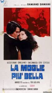 ����� �������� ���� / The Most Beautiful Wife / La moglie pi bella