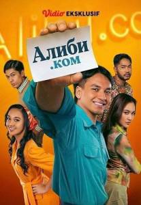 �����.��� / Alibii.com