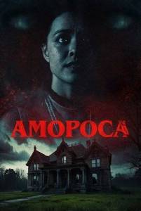 ������� / Amorosa