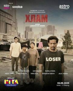 ���� / Rombengan