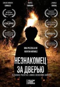 ���������� �� ������ / El extrano detras de la puerta / The Stranger Behind the Door